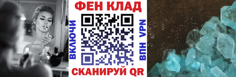 блэк спрут ссылка  Углегорск  АМФЕТАМИН Premium  что такое наркотик 