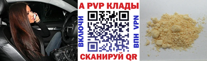 ссылка на мегу рабочий сайт  Углегорск  A-PVP крисы CK 