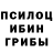 Amphetamine Розовый Radiated bee