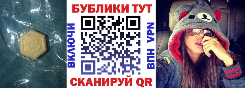 сайты даркнета формула  Углегорск  ЭКСТАЗИ 280мг 
