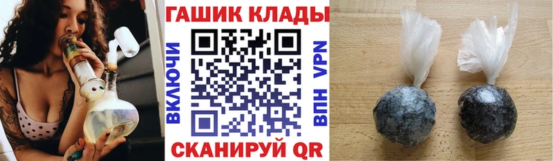 ГАШ убойный дарнет шоп Углегорск