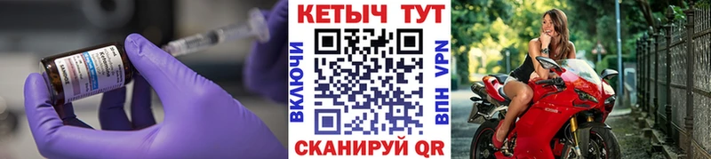 КЕТАМИН ketamine  Углегорск 