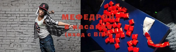 mdpv Абинск