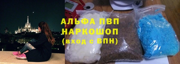 марихуана Алексеевка