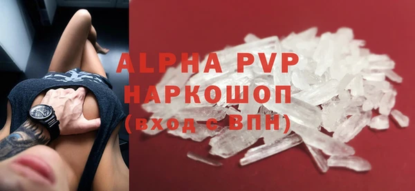 мефедрон мука Абдулино