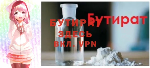 не бодяженный Абаза