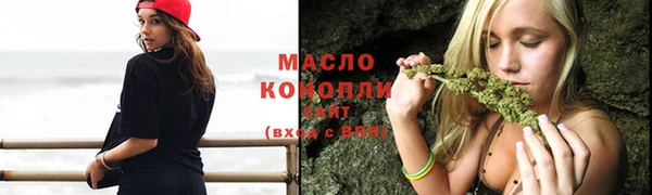 мефедрон мука Абдулино