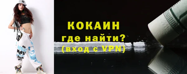 mdpv Абинск