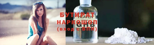 марихуана Алексеевка