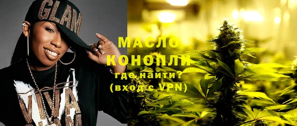 мефедрон мука Абдулино