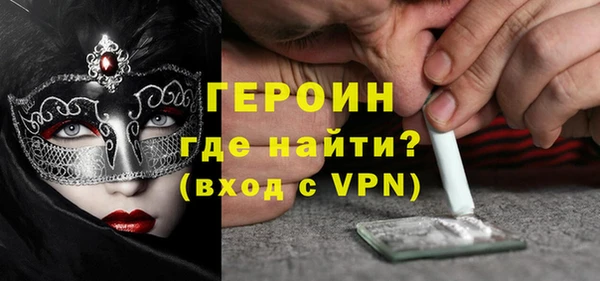 мефедрон мука Абдулино