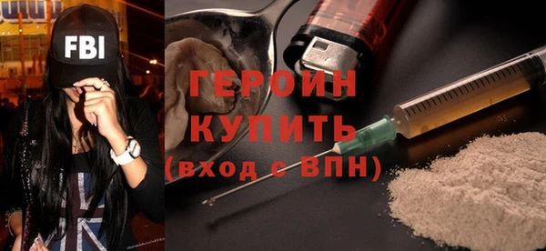 не бодяженный Абаза