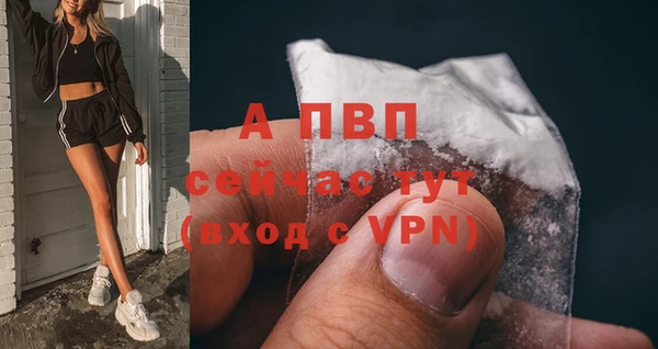 mdpv Абинск