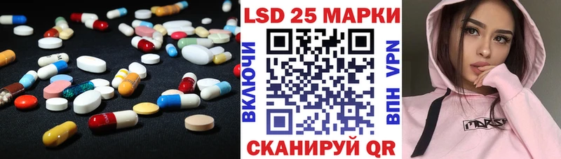 дарнет шоп  Углегорск  Лсд 25 экстази ecstasy 