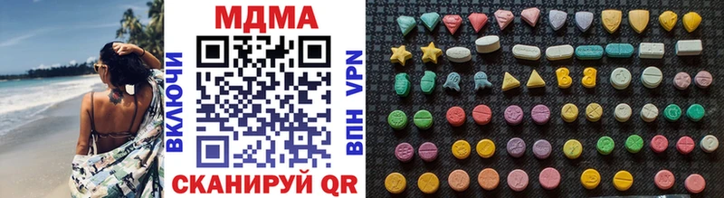 кракен рабочий сайт  Углегорск  MDMA Molly 