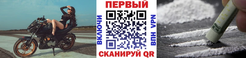 Первитин Methamphetamine  Углегорск 