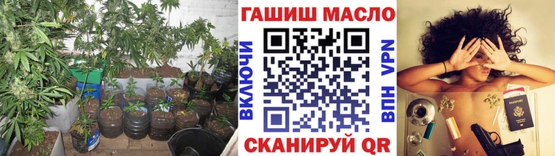 ТГК THC oil  закладки  Углегорск 