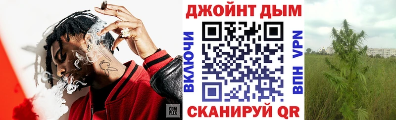Марихуана VHQ Углегорск