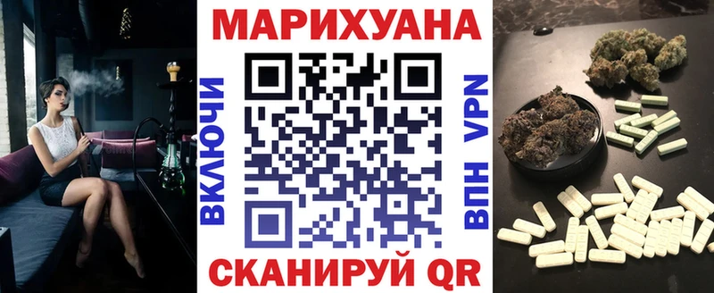 Бошки марихуана SATIVA & INDICA  Углегорск 
